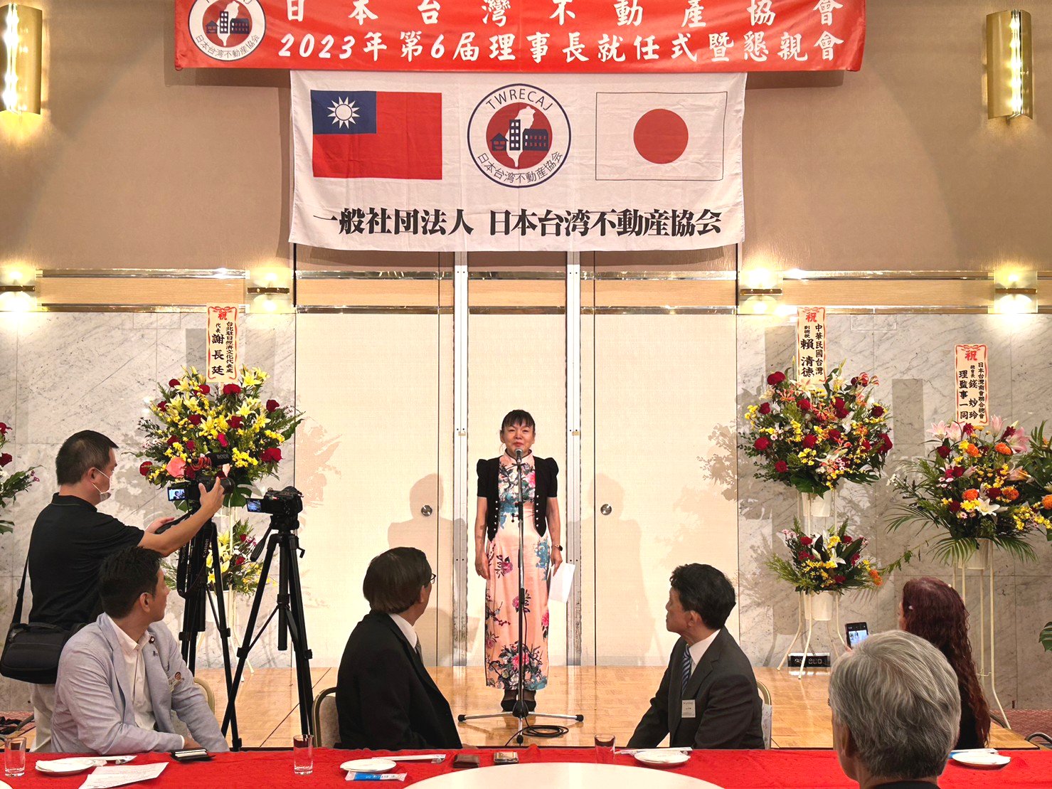 浜田名誉会長日本台灣不動産協會理事長就任式