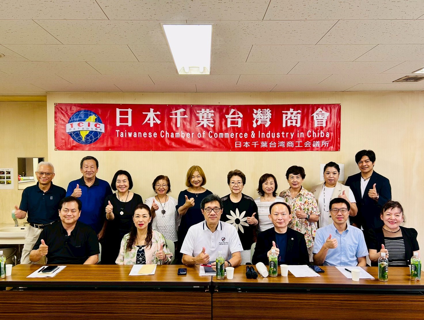 日本千葉台灣商會第六屆第6次理監事會議