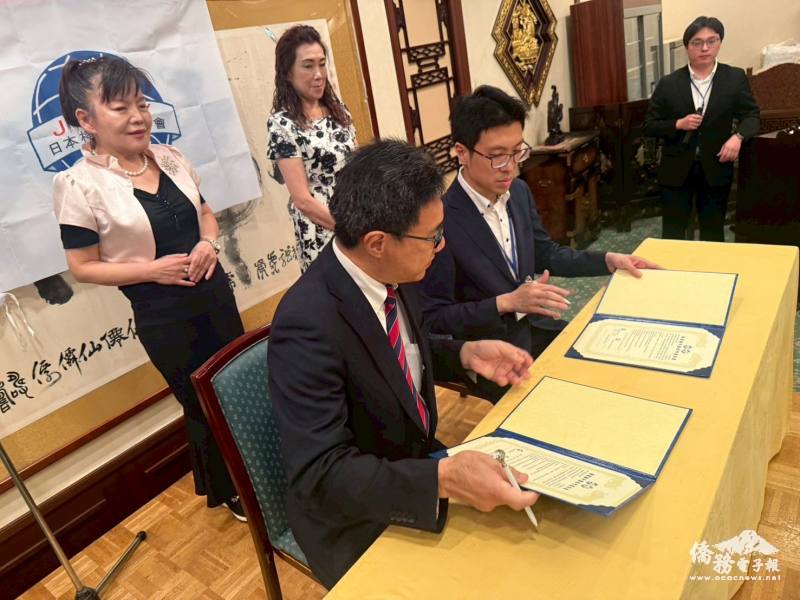 日本橫濱臺灣商會召開理監事會 與千葉商會簽署MOU共創合作新